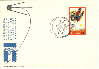 1968 [KO68 175] Poznań MWF Tematica